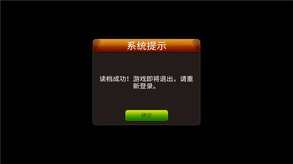 怎么上传存档配图6