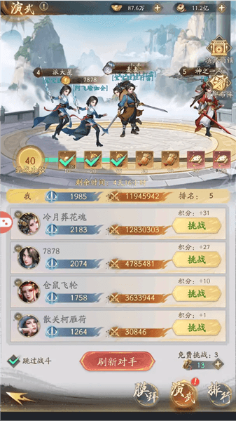 新手教程配图2