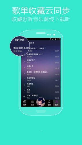 九酷DJ2
