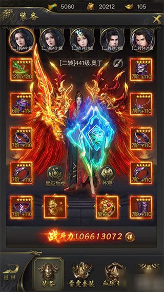 一刀传世应用宝版宣传图