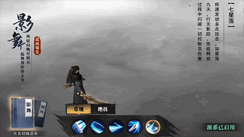斗笠江湖2