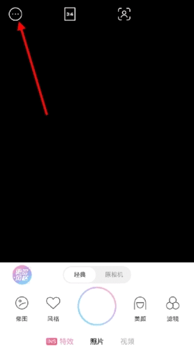 甜盐相机app10