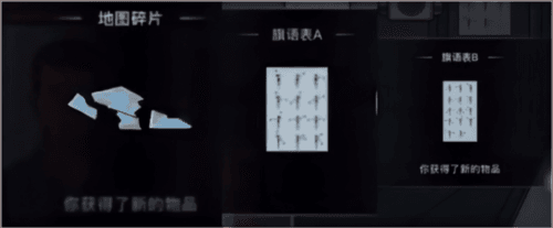 谜案馆幽灵潜艇攻略1