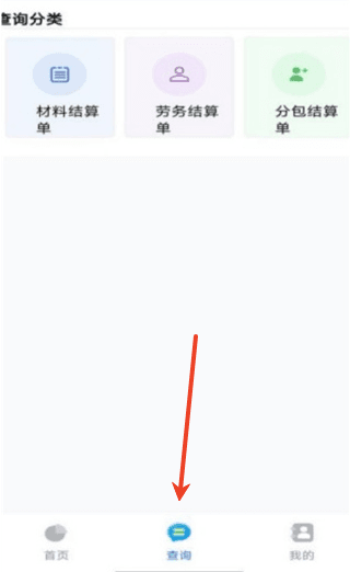 使用教程配图4