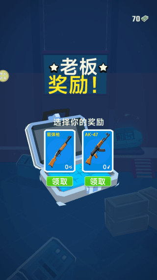 游戏游玩配图3