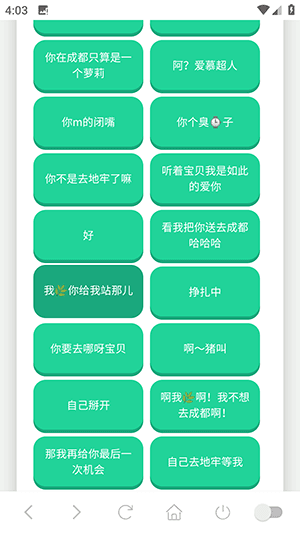 如何开启悬浮窗配图1