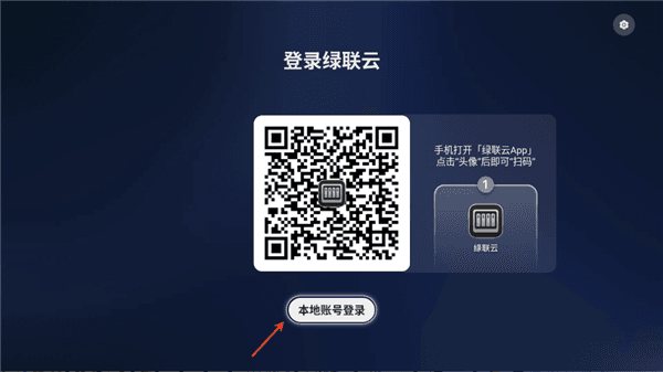 怎么登录配图2