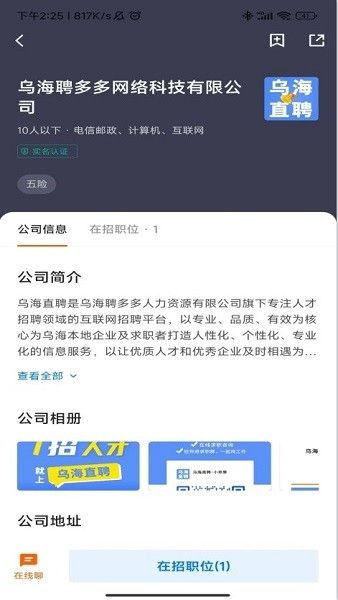软件优势配图1