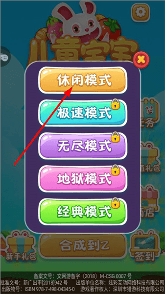 怎么玩配图2