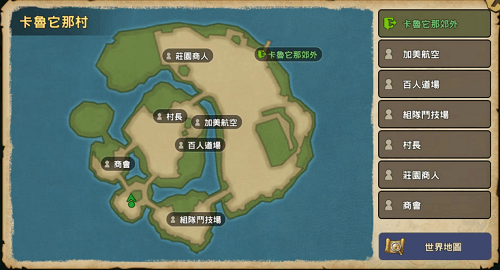 石器时代M6
