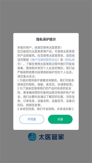 如何使用配图1