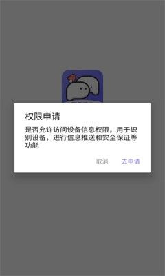 思雨高情商回复软件宣传图3