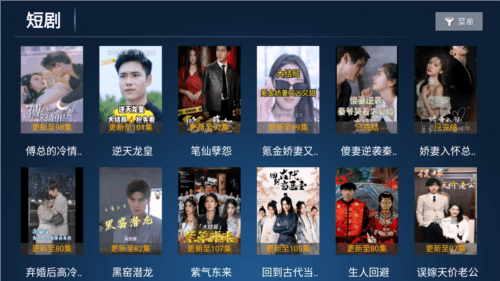 青松影院app图片3