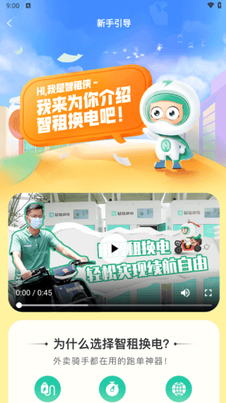 如何登录使用配图3