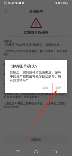 方正书法怎么注销5