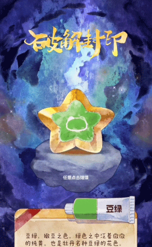 游戏攻略配图5