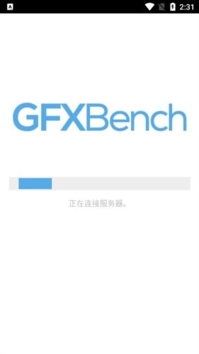 GFXBench5.0版宣传图