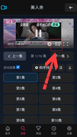 LibreTV怎么调节倍速配图1
