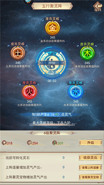 洞府攻略配图2