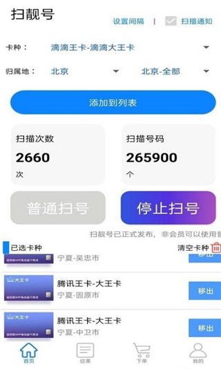 怎么设置配图1