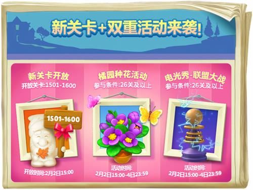 梦幻花园
