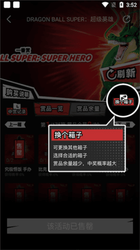 魔丸赏2