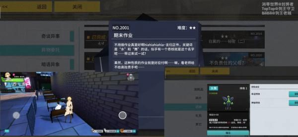 VGAME消零世界图片
