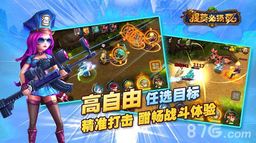 提莫必须死高自由任选目标