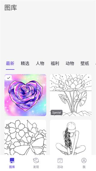 玩法攻略配图1
