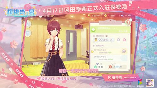 AKB48樱桃湾之夏6
