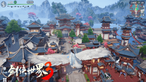 剑侠世界3 图片2