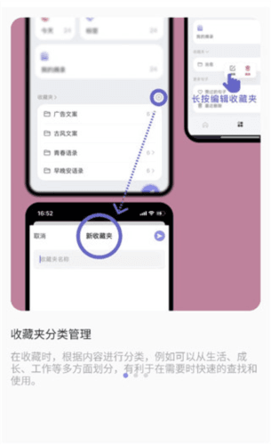 墨摘官方版6