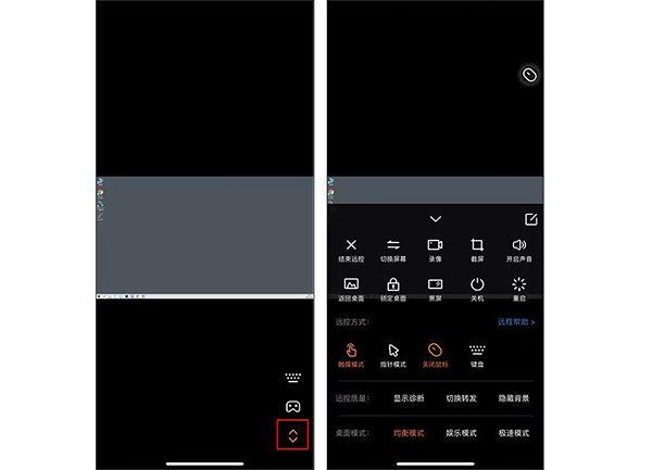 怎么用配图4