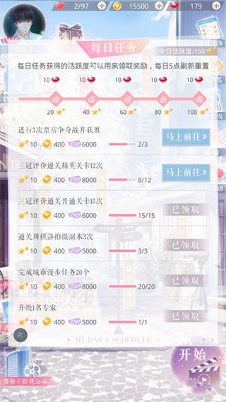 平民攻略配图2