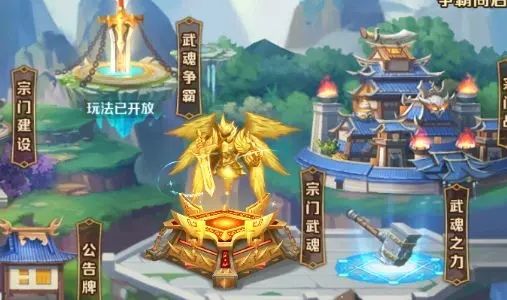 战力提升攻略配图10