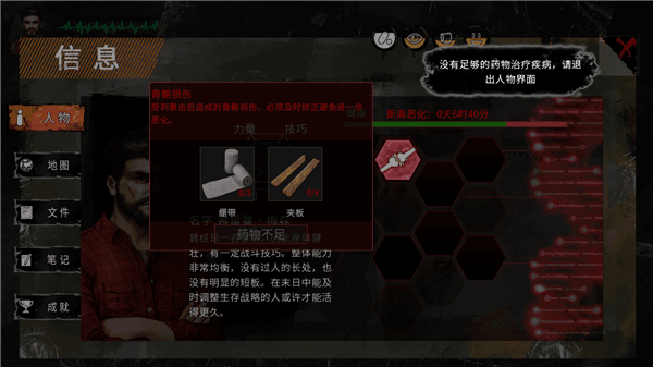 新手教程配图9