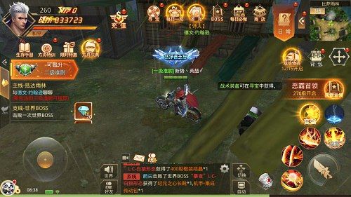 文明曙光4