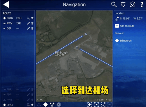 怎么设置航线和自动驾驶配图4