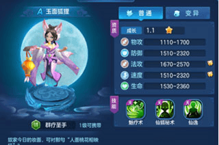 新手攻略配图6