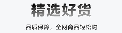 全乐优品app软件特色