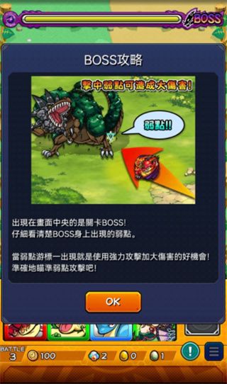 游戏怎么玩配图5