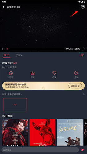 如何投屏到电视上配图2