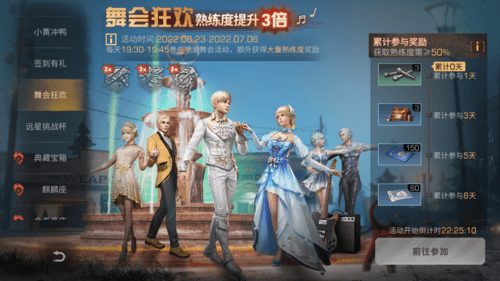 明日之后1