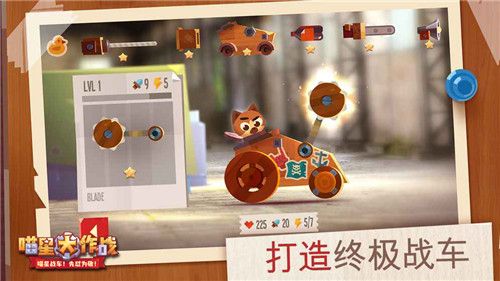 喵星大作战3