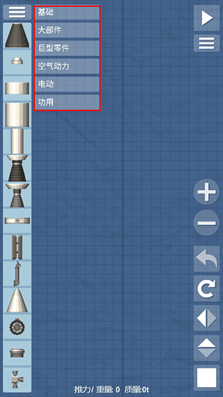 新手攻略配图3