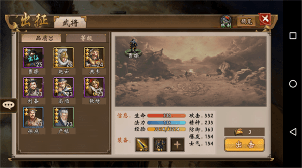 兵器谱攻略配图5