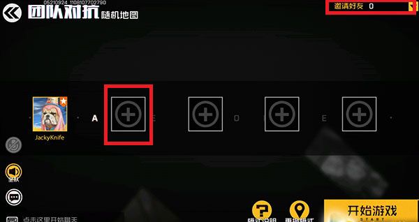 王牌战士图片1