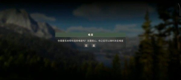 新手教程配图2
