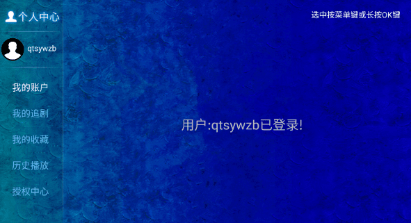 怎么注册配图3