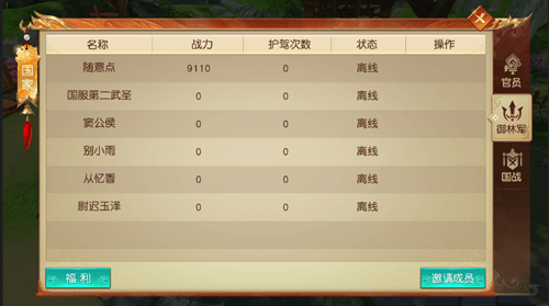 拍卖攻略配图4
